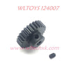 WLTOYS 124007 Upgrade Parts Brushless Motor Gear