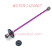 WLTOYS 124007 Upgrade Parts Central Shaft