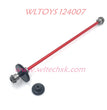 WLTOYS 124007 Upgrade Parts Central Shaft