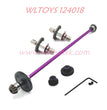 WLTOYS 124008 Upgrade Parts Metal Differential Gear kit