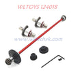 WLTOYS 124008 Upgrade Parts Metal Differential Gear kit