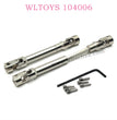 WLTOYS 104006 Upgrade parts Metal front and rear drive shaft