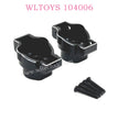 WLTOYS 104006 Upgrade parts Rear axle connector