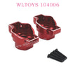 WLTOYS 104006 Upgrade parts Rear axle connector