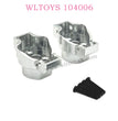 WLTOYS 104006 Upgrade parts Rear axle connector