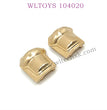 WLTOYS 104020 Upgrade parts Front and Rear Axle Cover