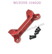 WLTOYS 104020 Upgrade parts Front bar connection fasteners