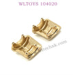 WLTOYS 104020 Upgrade parts Front and Rear Axle Cover