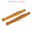 WLTOYS 124006 Upgrade parts Rear fixed tie rod