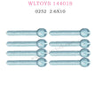 WLTOYS 144018 Parts 0252 Cross round head with self tapping screws 2.6X10PWB