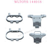 WLTOYS 144018 Parts 1993 Front Rear Bumper Ring