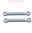 WLTOYS 144018 Parts 2979 Front Upper Connect Rod
