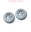 WLTOYS 144018 Parts 3001 Right Wheels