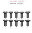 WLTOYS 144018 Parts L959-54 Countersunk head tapping screw 2.6X8X10