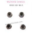WLTOYS 184021 parts M2.5 Lock nut K949-108