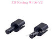 ZD Racing 9116-V2 Parts Center Differential Joints 8012