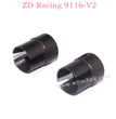 ZD Racing 9116-V2 Parts Drive Gear Connecting Cups 8226