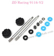 ZD Racing 9116-V2 Parts Front Shock Absorber Shafts 8005