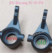 ZD Racing 9116-V3 Parts Steering Cups 8135